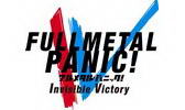 Full Metal Panic! Invisible Victory