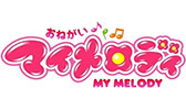 Onegai My Melody