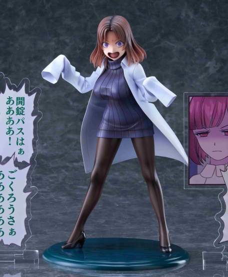 Amamiya-sensei DK Edition DT-202 (Sakusei Byuotou) PVC-Statue 1/7 22cm Wave 