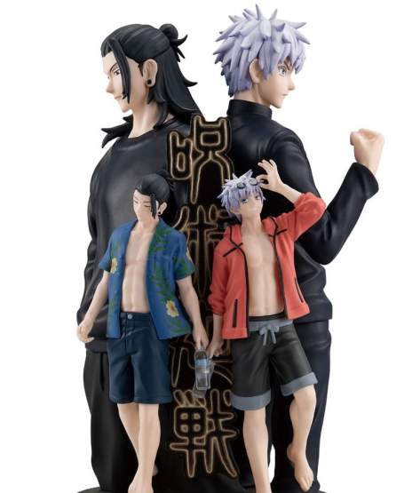 Hidden Inventory/Premature Death (Jujutsu Kaisen) Petitrama DX PVC-Statue 14cm Megahouse 