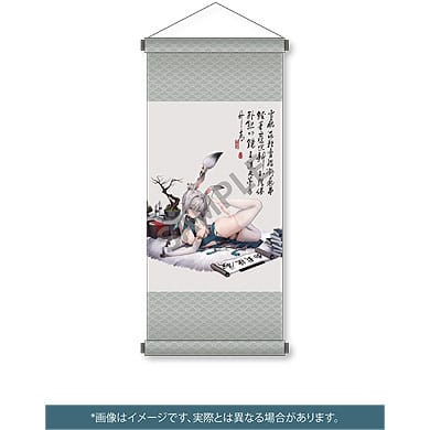 Gengjyut Tapestry Set (Taitai Original Character) PVC-Statue 1/6 18cm Solarain 