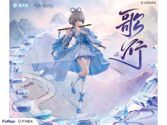 Luo Tianyi Ge Xing Version (Virtual YouTuber) F:NEX PVC-Statue 1/7 24cm FuRyu 