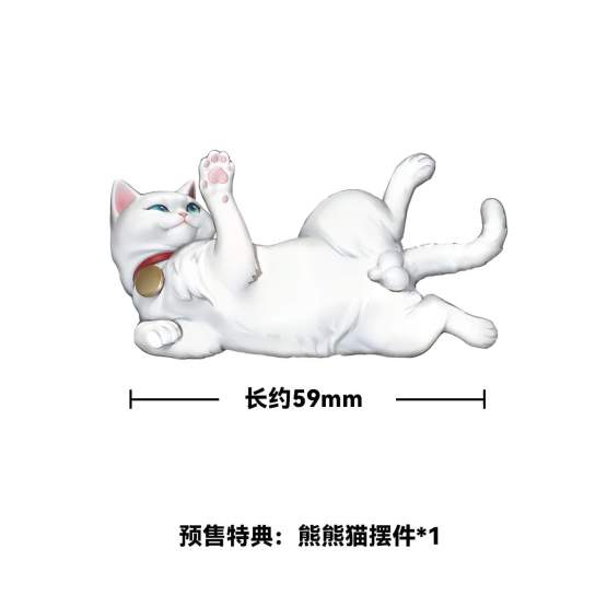 Nalan´s Poetry (Original Character) PVC-Statue 1/6 23cm BearPanda 
