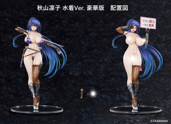 Rinko Akiyama Swimsuit Version DX Edition (Taimanin RPGX) PVC-Statue 1/6 27cm Pure 