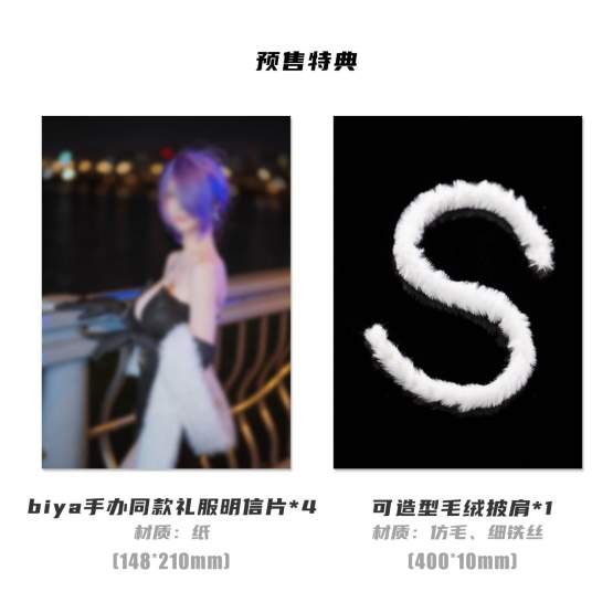 Yuna Dress Version Illustrated by Biya (Original Character) PVC-Statue 1/6 27cm Super Nova 