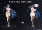 Rinko Akiyama Swimsuit Version DX Edition (Taimanin RPGX) PVC-Statue 1/6 27cm Pure 