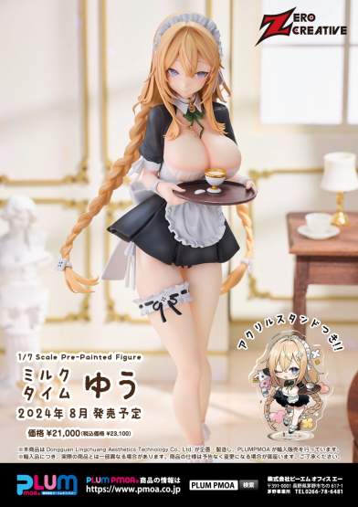 Catgirl Mia (Original Character) PVC-Statue 1/7 23cm PLUM 