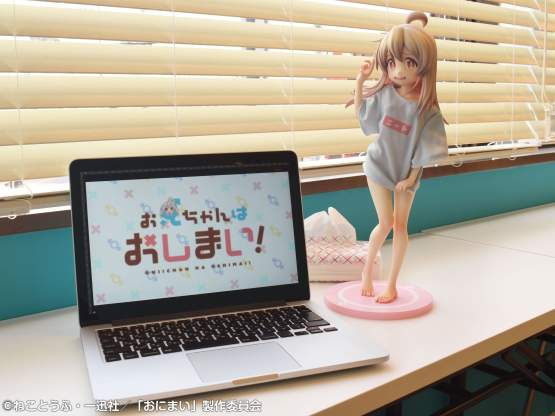 Mahiro Oyama Neet T-Shirt Version (Onimai: I´m Now Your Sister!) PVC-Statue 1/4 40cm Medicos Entertainment 