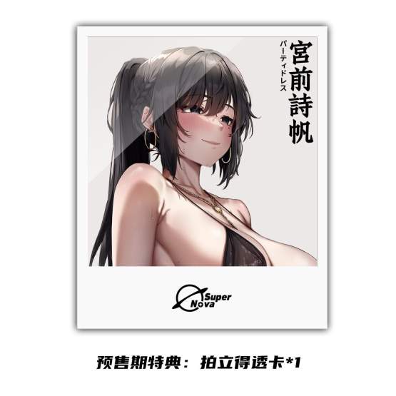 Shiho Miyamae Party Dress Version Illustrated by JackDempa (Original Character) PVC-Statue 1/6 27cm Super Nova 