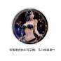 Aeolian Encounter Version (Ghost Blade) PVC-Statue 1/6 40cm BearPanda 