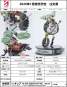 Corin Wickes (Zenless Zone Zero) PVC-Statue 1/7 27cm Apex Innovation 