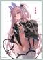 Usamimi Headphone Lulumu Illustrated by Tamano Kedama Deluxe Edition (Original Character) PVC-Statue 1/6 32cm PartyLook 