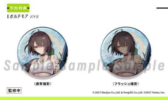 Baltimore Black Ace Version (Azur Lane) PVC-Statue 1/6 30cm Hanabee 