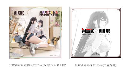 Nikke Marciana: School Days Deluxe Edtition (Goddess of Victory: Nikke) PVC-Statue 1/7 20cm Hobby Sakura 