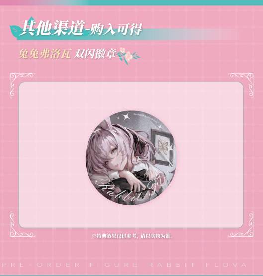 Rabbit Flova (Original Character) PVC-Statue 1/7 21cm Ribose 
