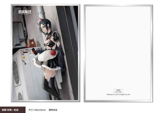 Ulrich von Hutten Madchen Trummer Version (Azur Lane) PVC-Statue 1/6 28cm AniGame 