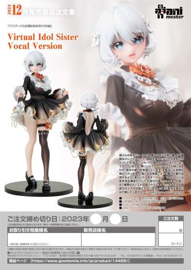 Virtual Idol Sister Vocal Version w/ Sound (Original Character) PVC-Statue 1/7 23cm AniMester 