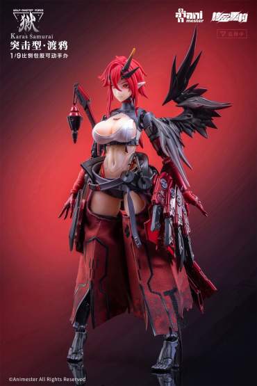 Mastiff Force Karas Samurai (Original Character) Actionfigur 1/9 20cm AniMester 