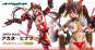 Entry No. 2 Akane Hintasu Antenna Shop Limited Edition (Orbit Girls Series) PVC-Statue 45cm Vertex 