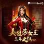Fights Break Sphere Medusa San Nian Zhi Yue Version (Original Character) PVC-Statue 1/10 19cm Yuewen Goods 