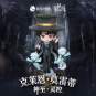 Klein Moretti Shen Zhi Ling Kong (Lord of the Mysteries) Chibi-Statue 13cm Yuewen Goods 