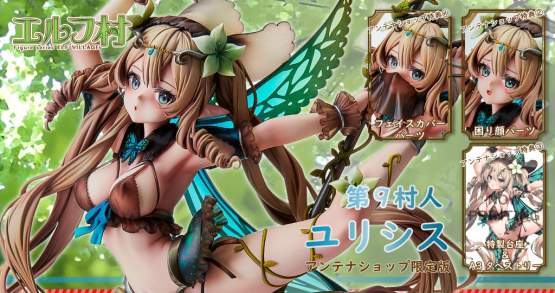 9th Villager Ulysses Antenna Shop Limited Edition (Original Character Elf Village Series) PVC-Statue 1/6 28cm Vertex 