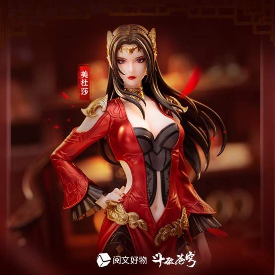 Fights Break Sphere Medusa San Nian Zhi Yue Version (Original Character) PVC-Statue 1/10 19cm Yuewen Goods 