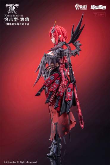 Mastiff Force Karas Samurai (Original Character) Actionfigur 1/9 20cm AniMester 