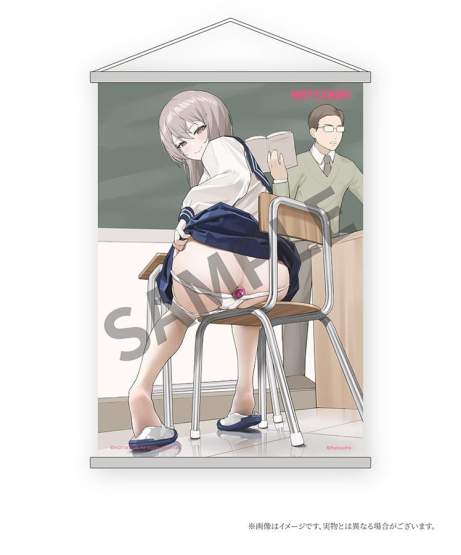 Mousou Tights.43: Suzu-chan Tapestry Set Edition (Original Character) PVC-Statue 1/6 17cm Hotvenus 