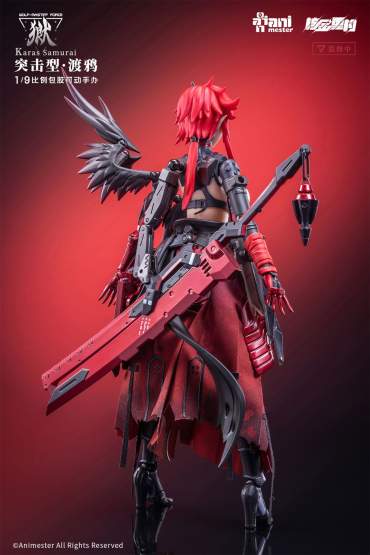 Mastiff Force Karas Samurai (Original Character) Actionfigur 1/9 20cm AniMester 