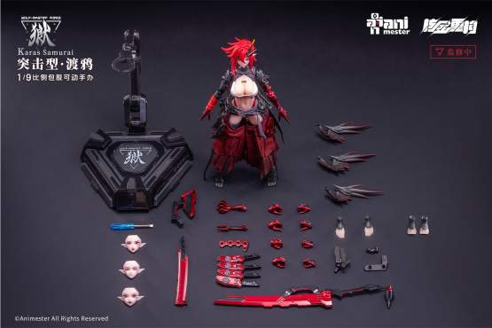Mastiff Force Karas Samurai (Original Character) Actionfigur 1/9 20cm AniMester 