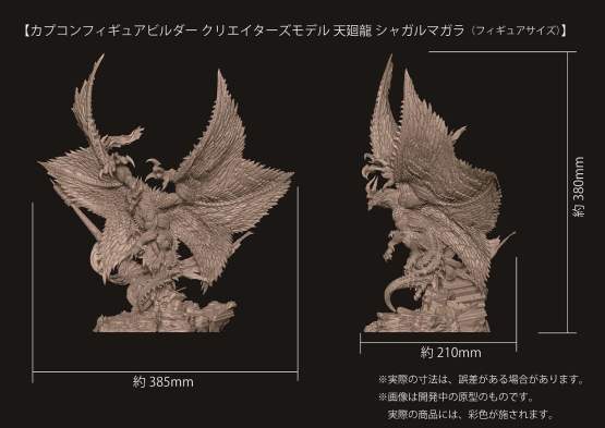 Shagaru Magala re-run (Monster Hunter) CFB Creators Model PVC-Statue 38cm Capcom 