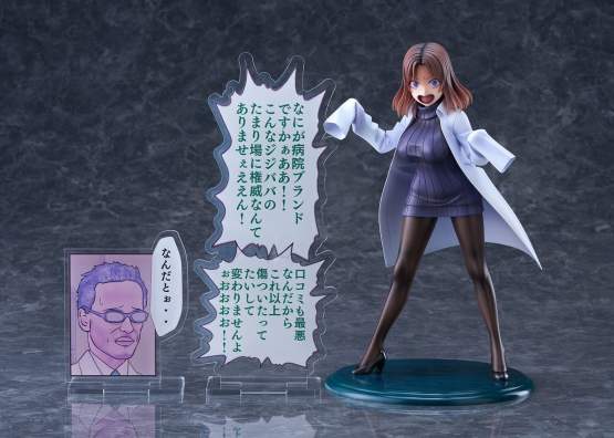 Amamiya-sensei DK Edition DT-202 (Sakusei Byuotou) PVC-Statue 1/7 22cm Wave 