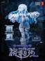 RPG-03 Zombie Girl Grisa (Original Character) Actionfigur 15cm Snail Shell 