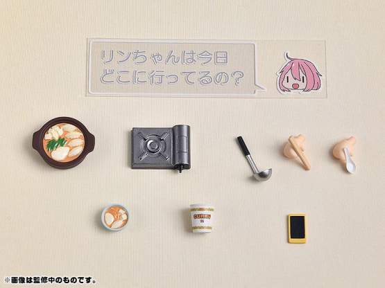 Nadeshiko Kagamihara (Laid-Back Camp) Nendoroid 903 Actionfigur 10cm Good Smile Company 