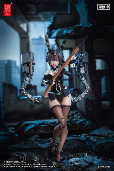 Optional Armament Parts zu RA-03 Panzer Bunny Anneliese (Original Character) 1/12 Actionfigur Snail Shell 