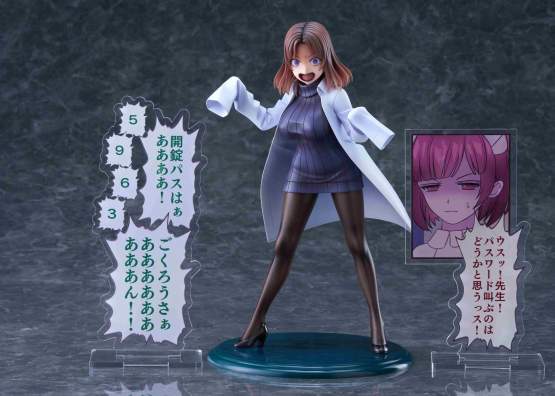 Amamiya-sensei DK Edition DT-202 (Sakusei Byuotou) PVC-Statue 1/7 22cm Wave 