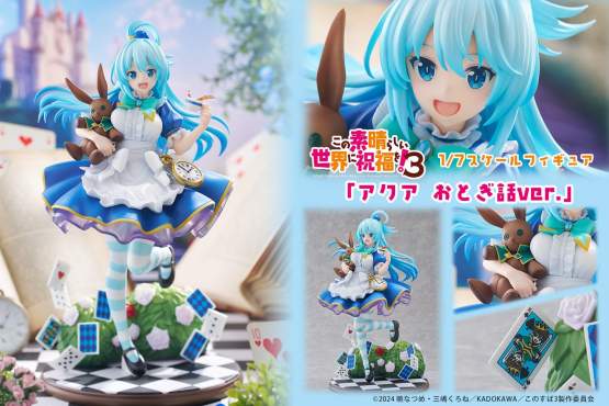 Aqua Fairy tale Version (KonoSuba: God's Blessing on This Wonderful World! 3) PVC-Statue 1/7 27cm Proof 