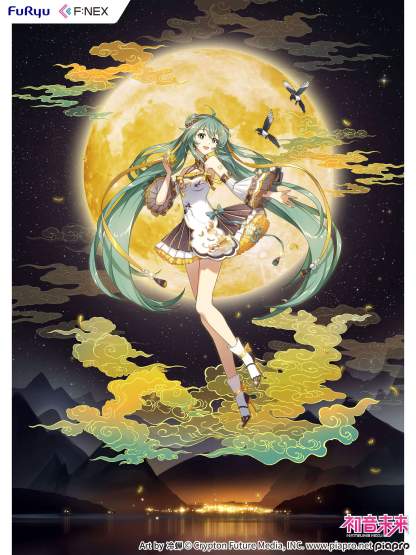 Hatsune Miku Mid-Autumn Festival Version (Hatsune Miku) PVC-Statue 1/7 27cm FuRyu 
