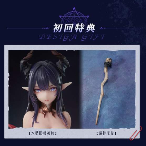 Shokuyoku Majo Lilianna (Original Character) PVC-Statue 1/7 32cm AniMester 